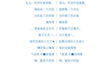 qq情侣网名非主流