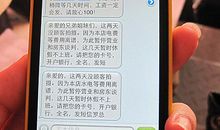 老板对员工的新年短信