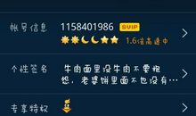 qq个性签名男生学生