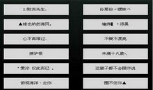 qq人生哲理个性网名