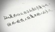 个性签名女生高冷
