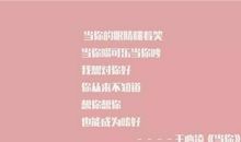 说说2017暗示表白说说