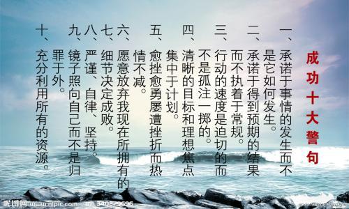 关于成功名言英文 0