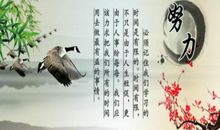 人生学习格言