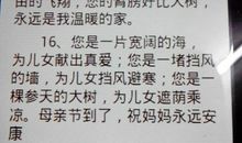 描写运动员的句子