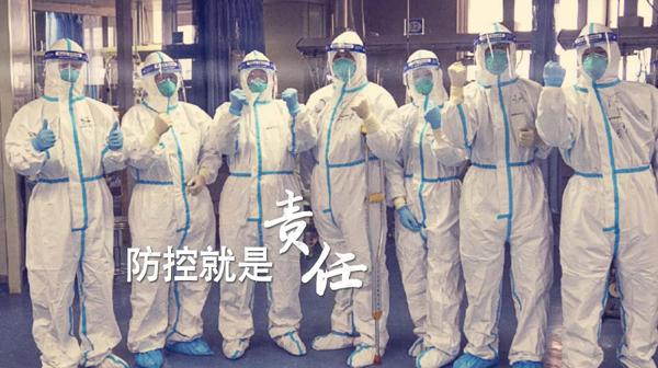 对抗肺炎