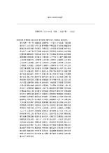   习语的操作  1