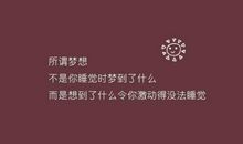 单身说说经典语句