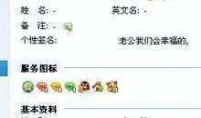 qq繁体字个性签名带符号