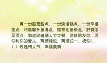 幸福温馨的句子