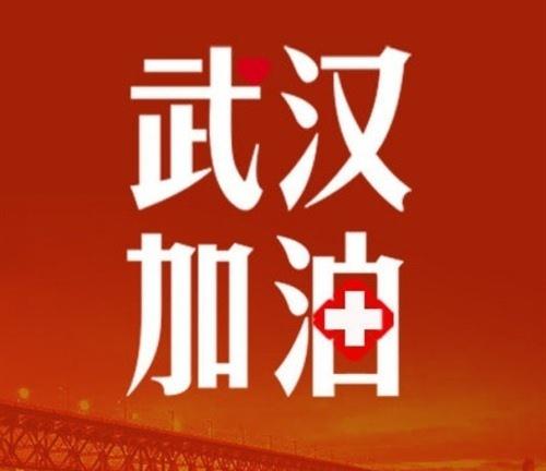 由于新的肺炎