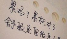 一些富有哲理的话