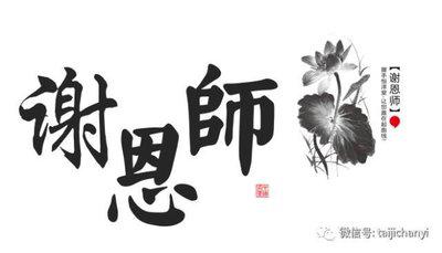 一心栽下十册诗