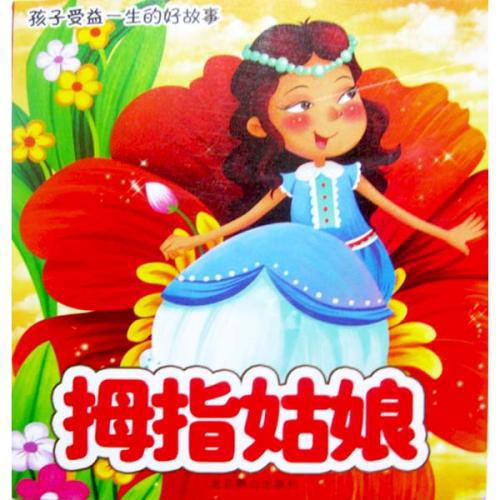   好词  1