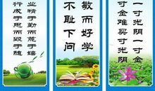 一年级学生励志格言