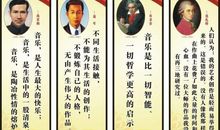 保险行业的名人名言