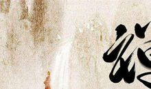 佛家禅意语录 充满智慧的禅语