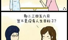 安慰病人的笑话