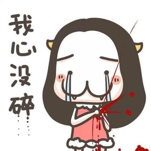 毕竟它仍会从指关节流出