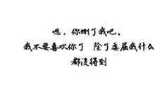 思念伤感的句子