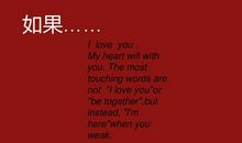 表白的经典语录