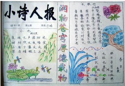    好话   1