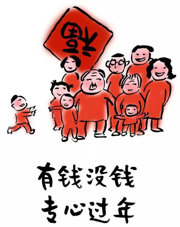 回家的日子很开心