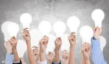 2020团队口号大全经典