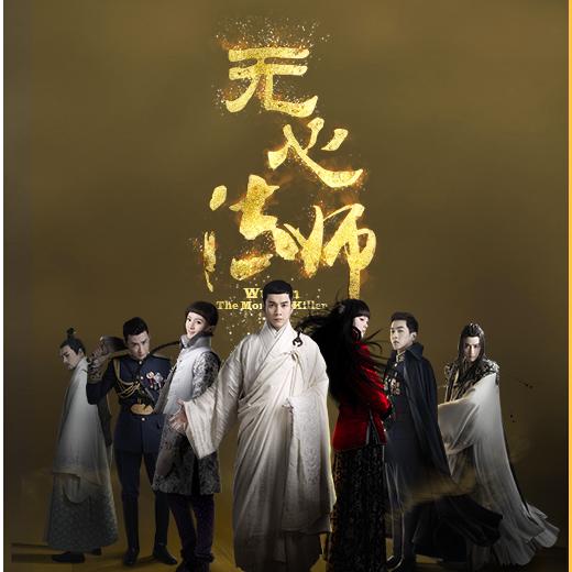    五行大师的经典台词  1