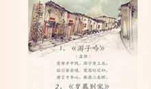 描写母爱的古诗