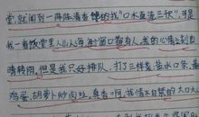 描写妈妈的段落