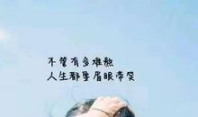 关于无奈的句子