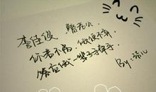 被伤害的句子说说心情