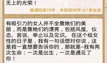 关于圣诞节日的短信