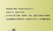 单身说说经典语句女生