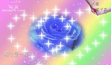 唯美的句子夜字开头