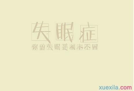 感谢那些困难的日子