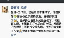 朋友圈温馨说说