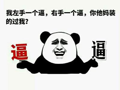 qq搞笑经典语录图文 8