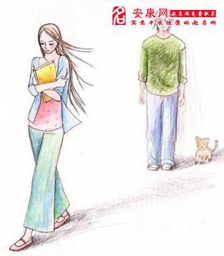   和男友一起做梦和分手