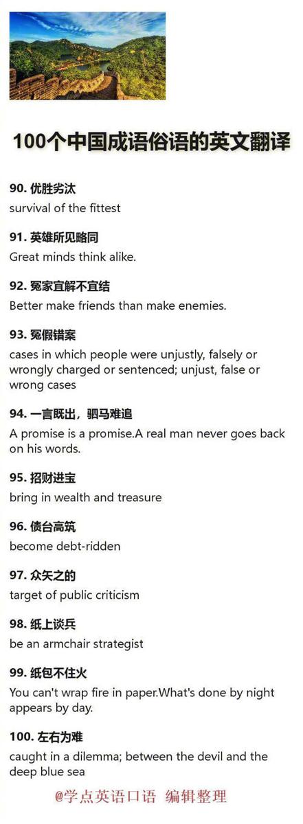 1、蚕老一时