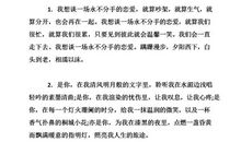 朋友结婚纪念日短信