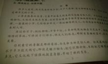 描写小草的古诗句