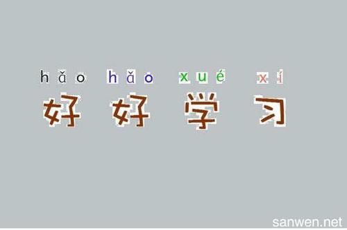 1、读一书