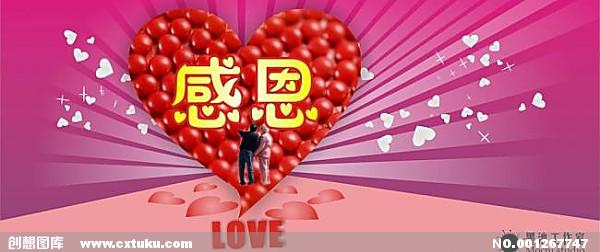 以换取蓝色