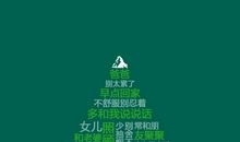 父亲节经典短信息