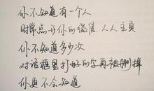 空间说说虐心哲理毒句