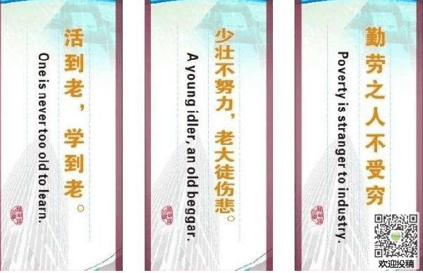 名人名言励志励志志名言英文版 0