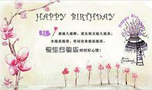 女生生日诗词祝福语