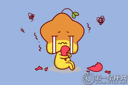 你给我流泪